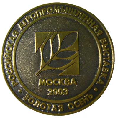 Бронзовая медаль 2003